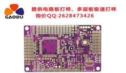 請問射頻寬帶電路 PCB 的傳輸線設(shè)計(jì)有何需要注意的地方？傳